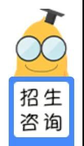 日照职业技术学院发布2020年招生专业 信息技术咨询服务专业助力数字经济发展