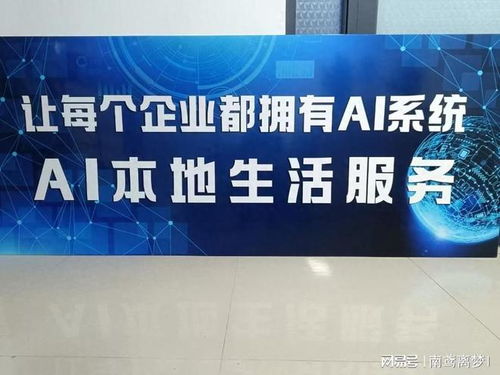 百付科技引领搜索革新 对话式智能搜索崛起，关键词搜索渐成过去式