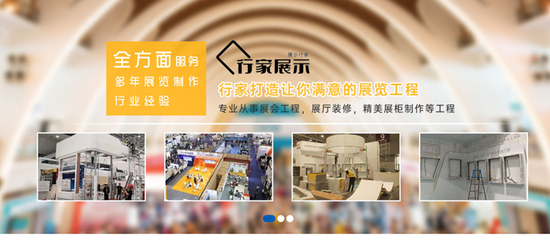 专业珠宝展台搭建与惠州展台搭建工厂 一站式会展服务解决方案