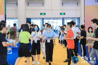 跨税云亮相2020年厦门全球跨境电商博览会，共绘跨境服务新蓝图
